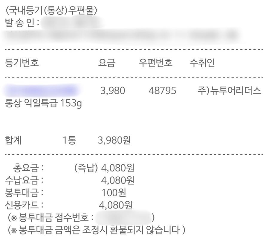 뉴투어리더스 이미지