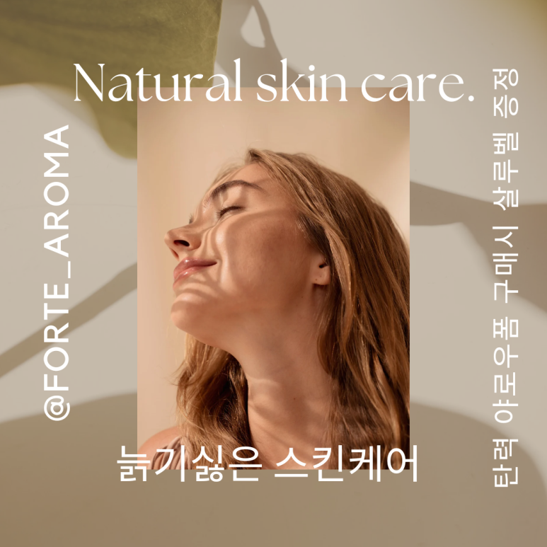 예진피부 이미지