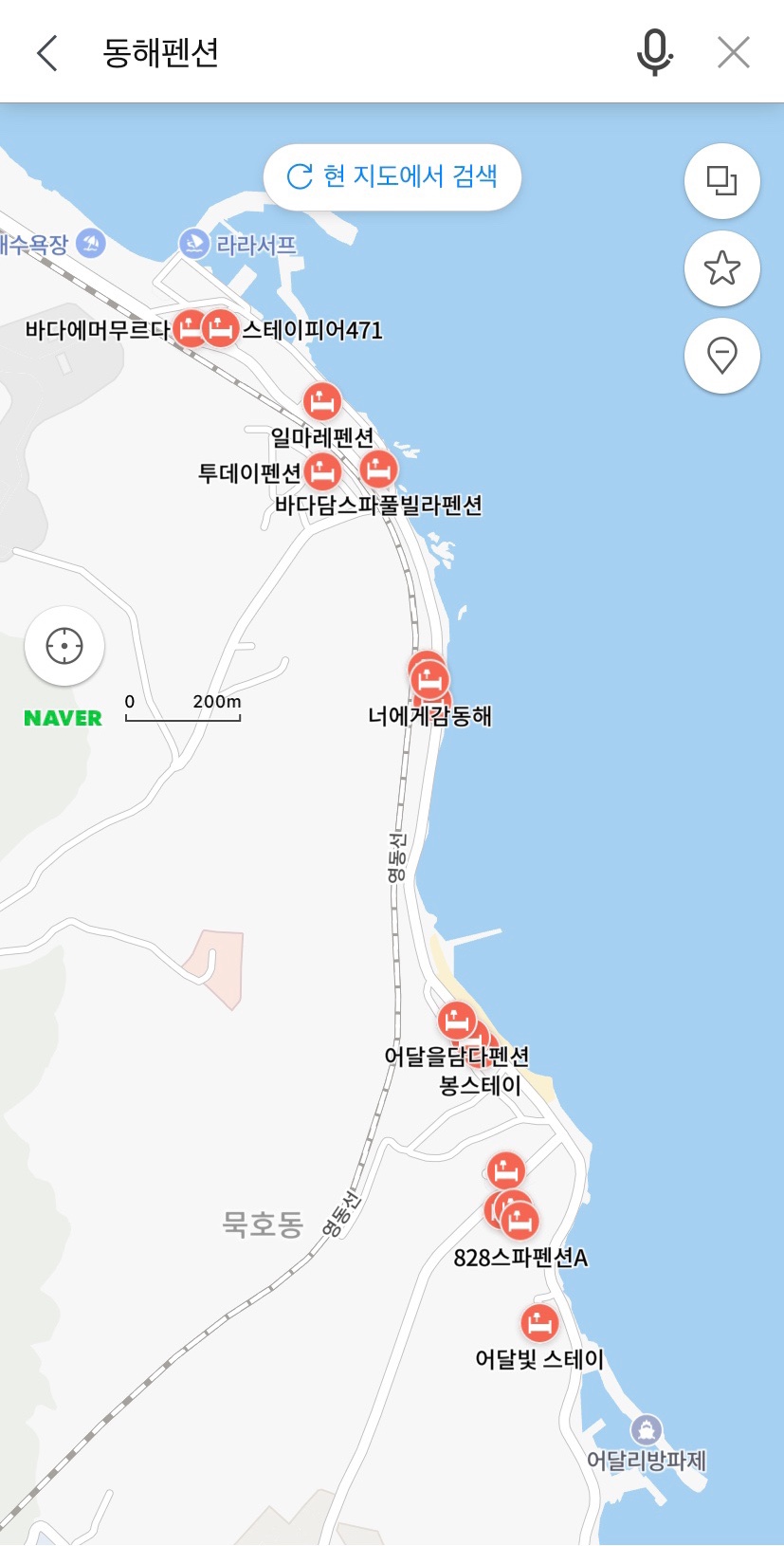 동해망상파파펜션 이미지
