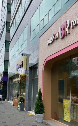 가족떡방 이미지