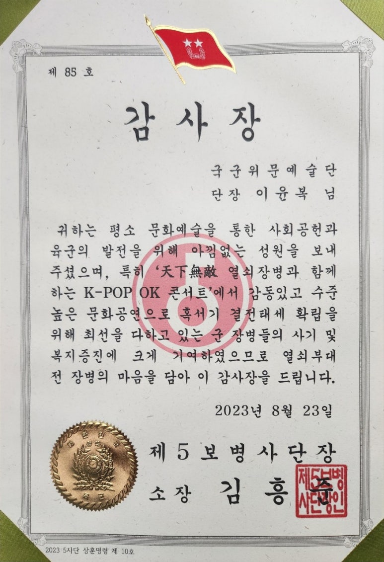 천하무적열쇠 이미지