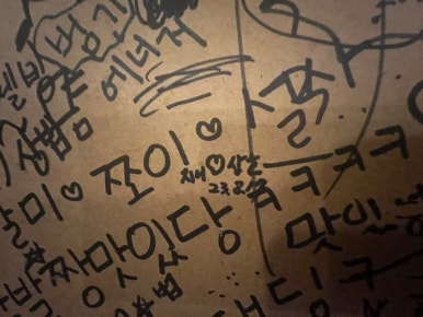 땡촌닭발우두점 이미지
