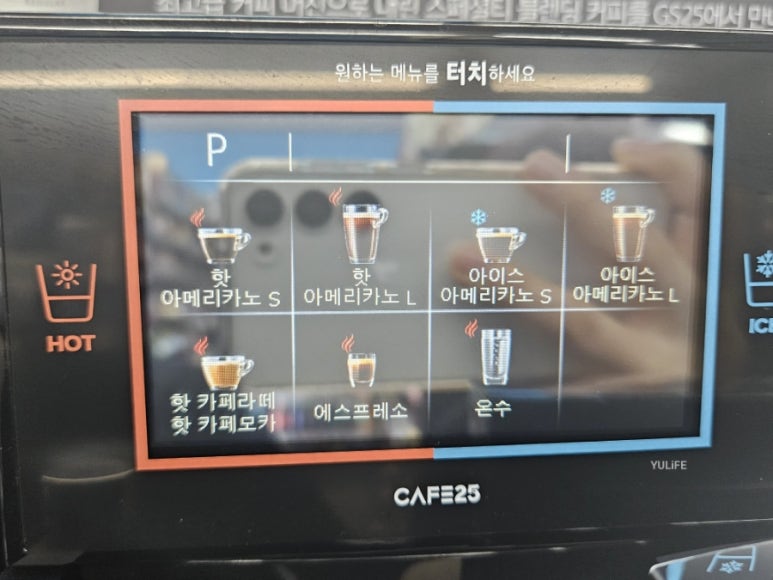 지에스25신길그린점 이미지