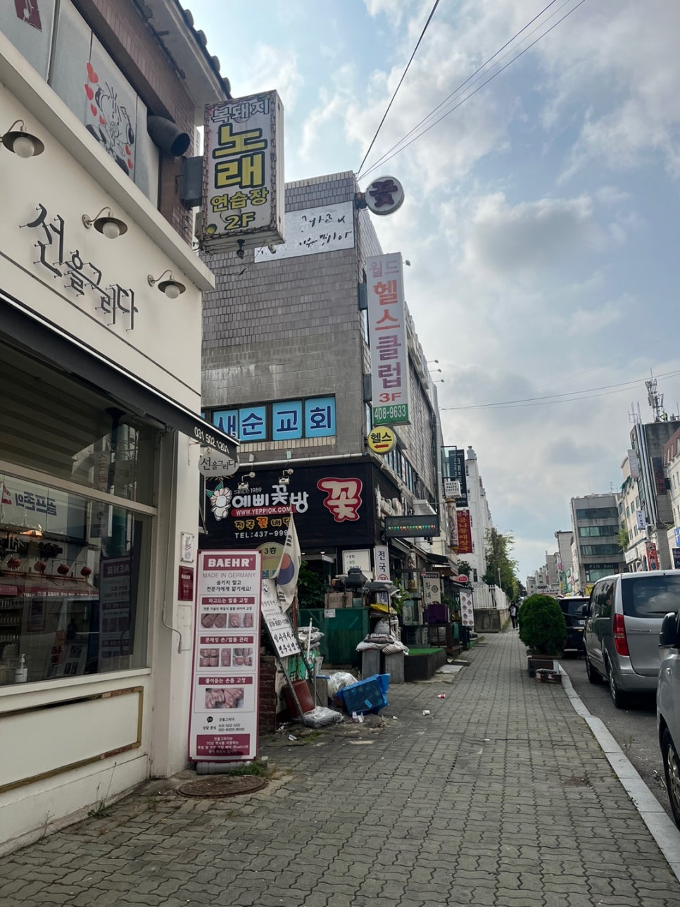 선을그리다 이미지