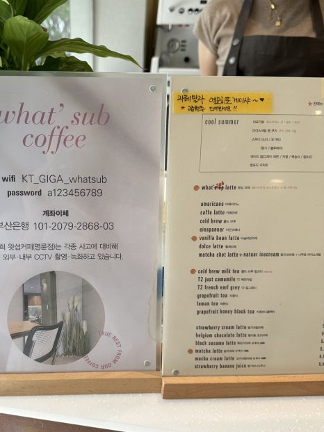 왓섭커피 이미지