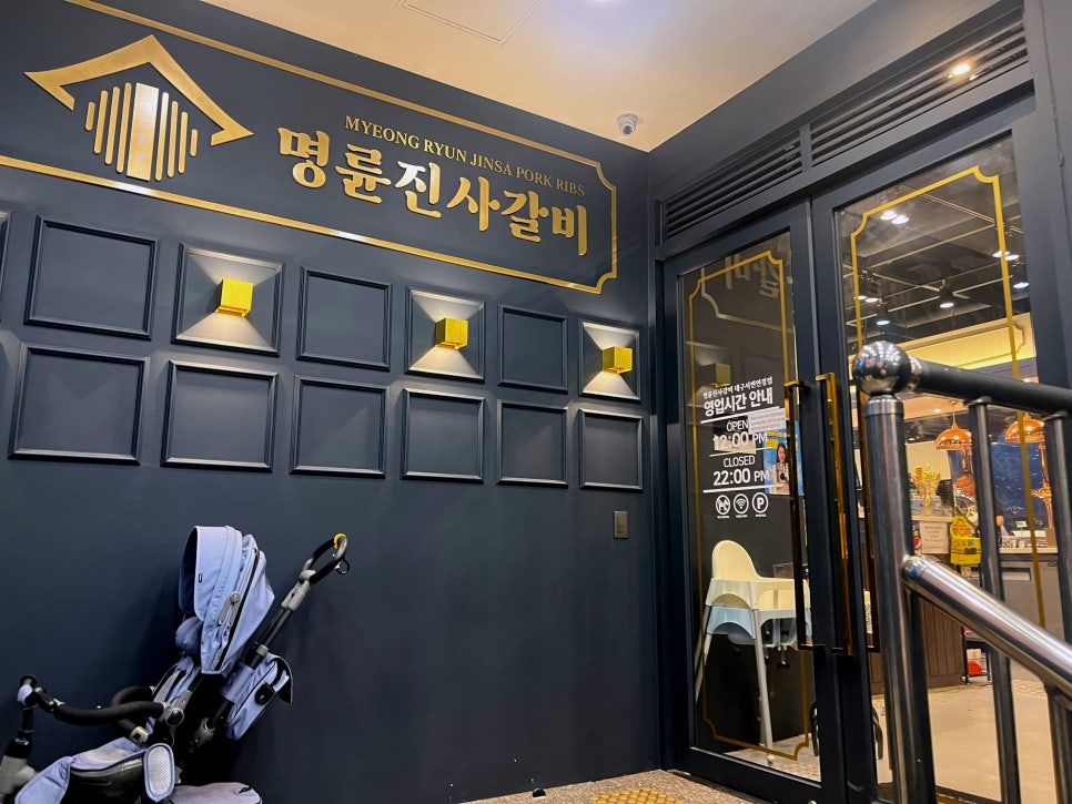 배스킨라빈스명륜 이미지