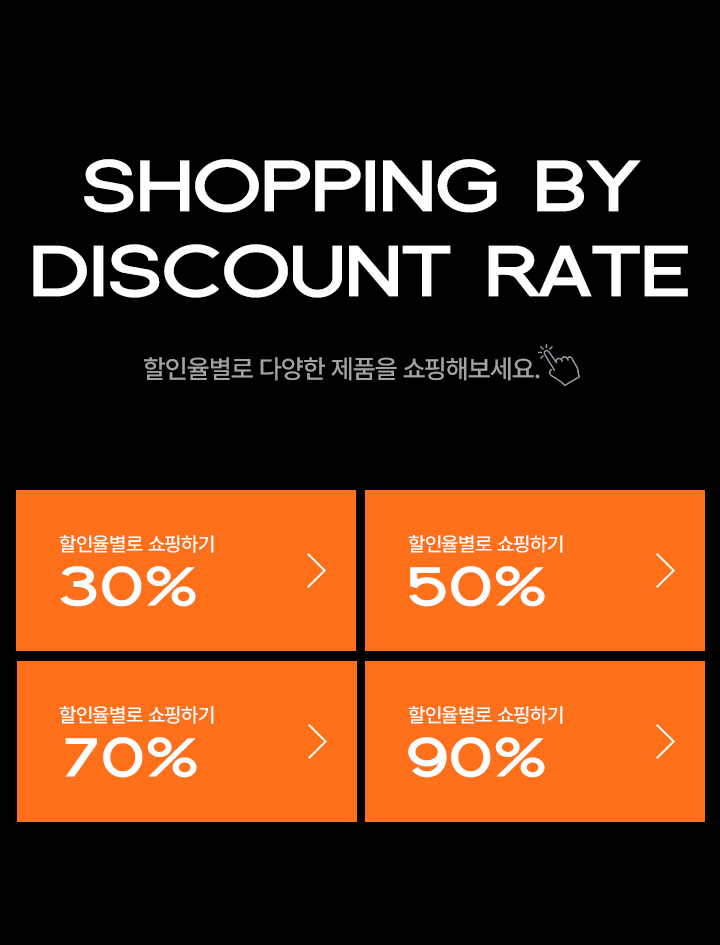 샵컴퍼니 이미지