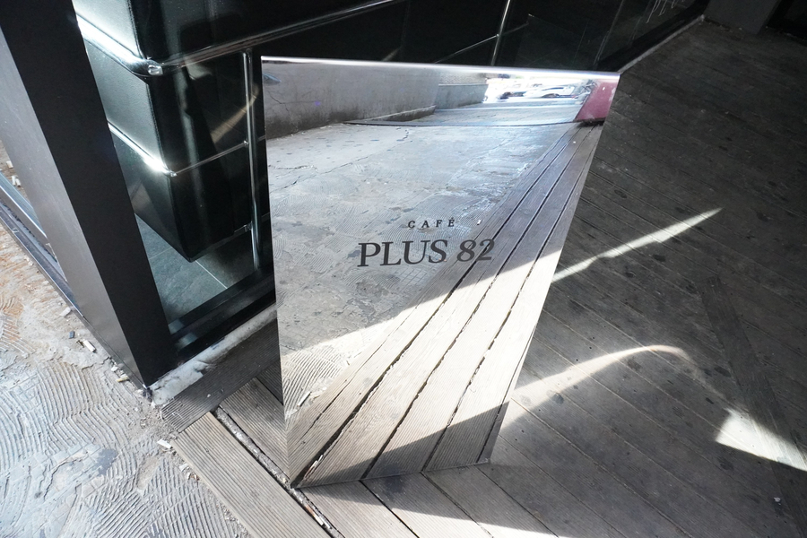플러스82대구 이미지