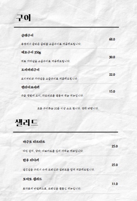 카엔 이미지