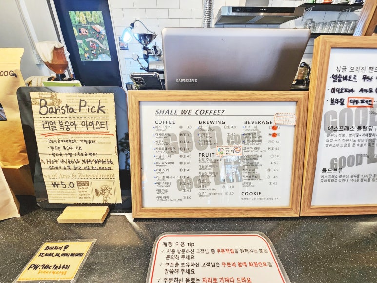위커피 이미지