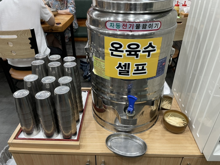 메밀꽃밀면 이미지