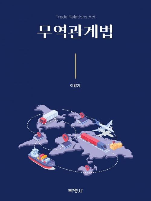 정가무역 이미지