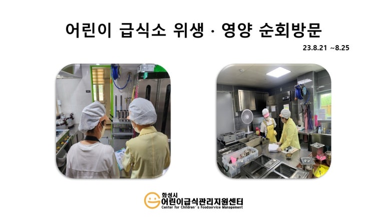 시립호반더퍼스트어린이집 이미지