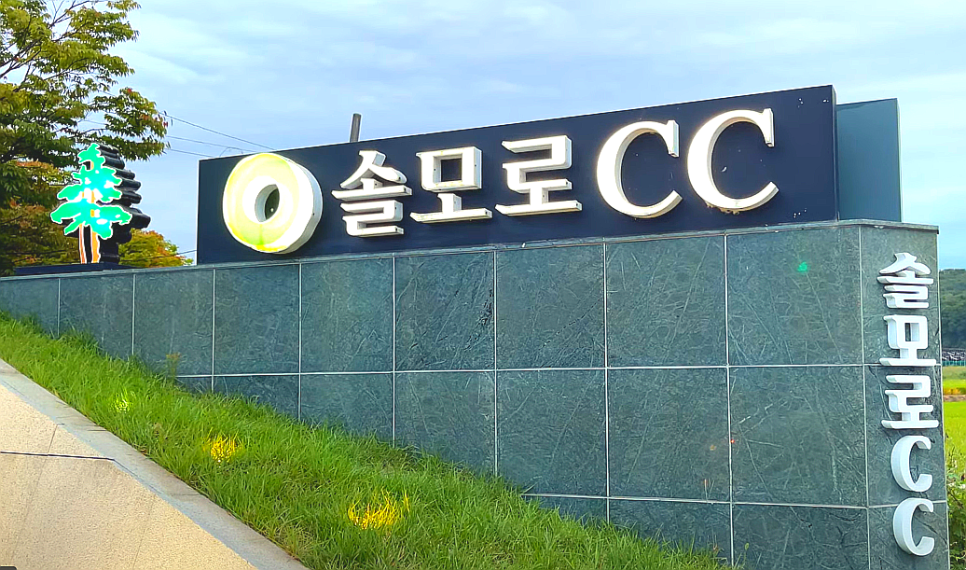 (주)한일레저 이미지