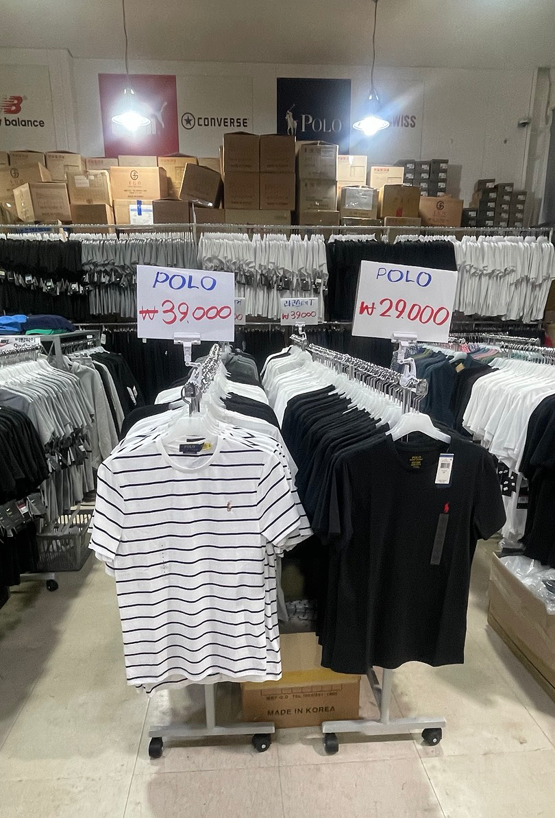 구제마트 이미지