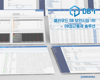 국가정보자원관리원 광주센터 이미지