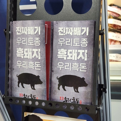 덕유유통 이미지