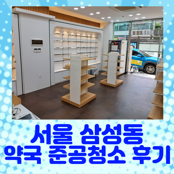 클린박 이미지
