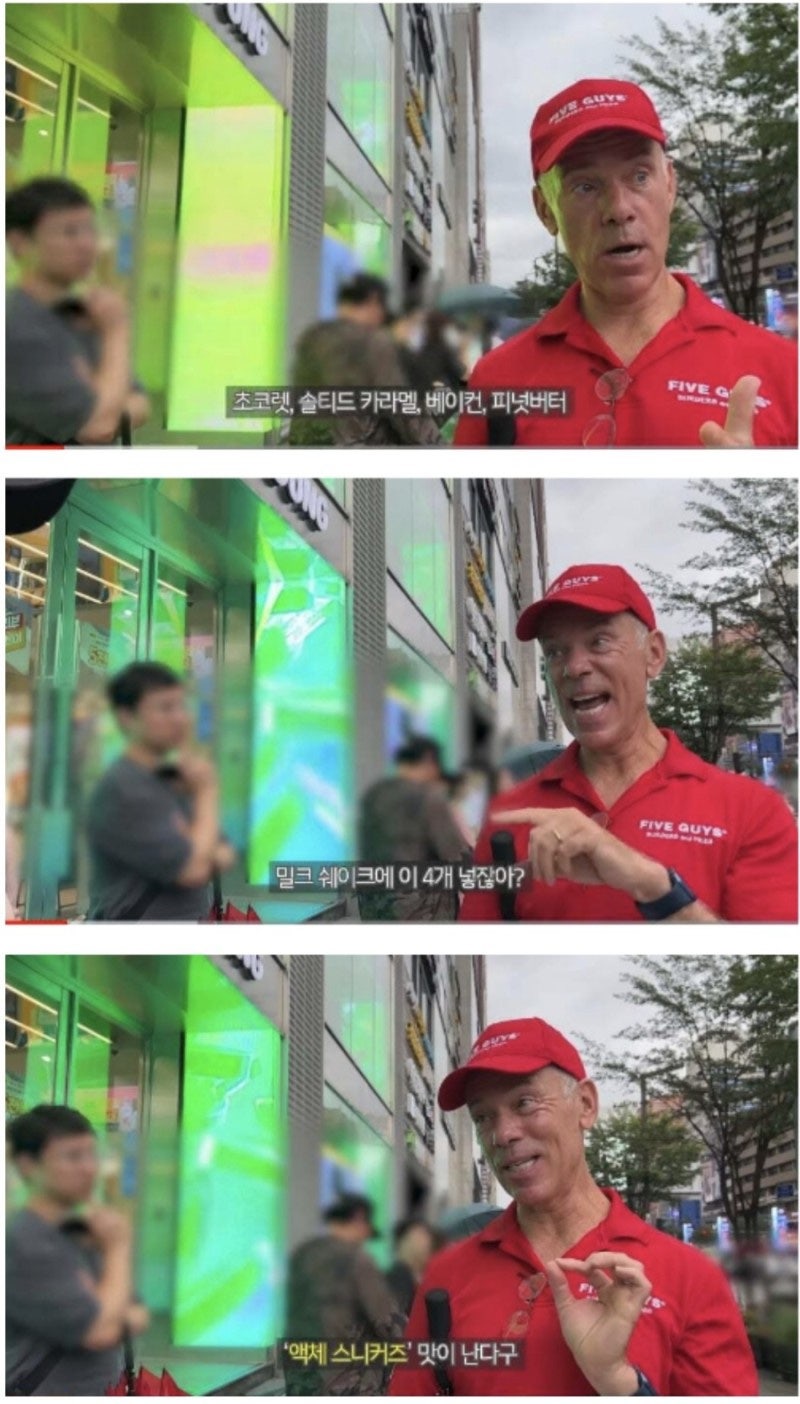 바베큐가이즈 이미지