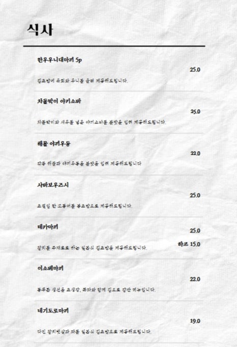 카엔 이미지