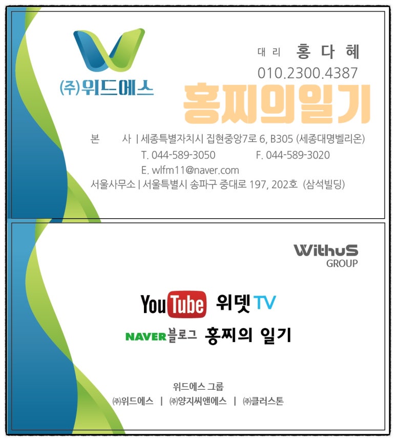 도갑사가는길호남식당 이미지