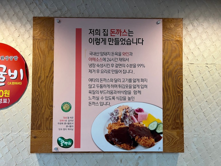 전주콩뿌리콩나물국밥 이미지