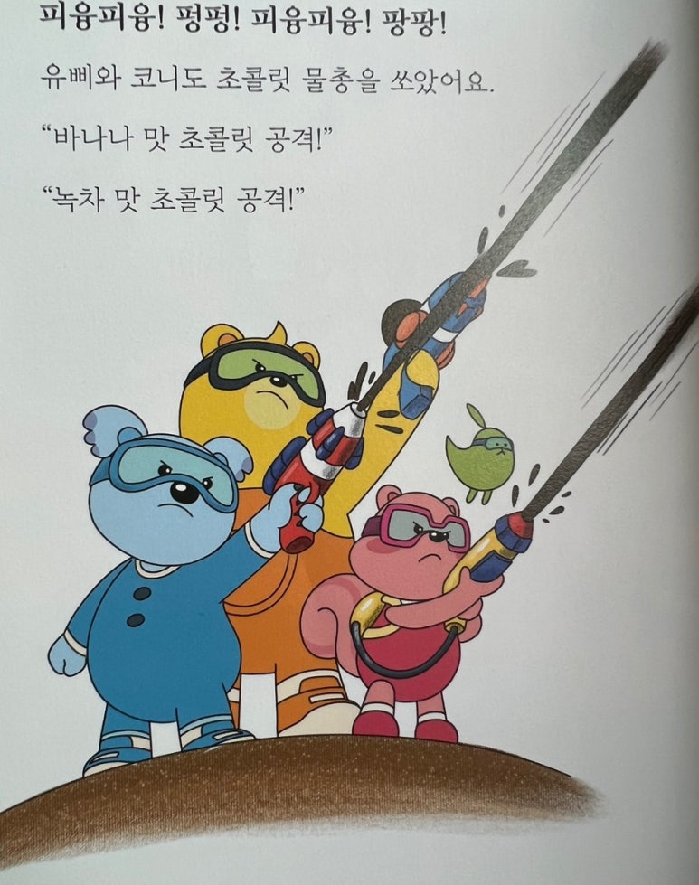 크리에이티브문어 이미지