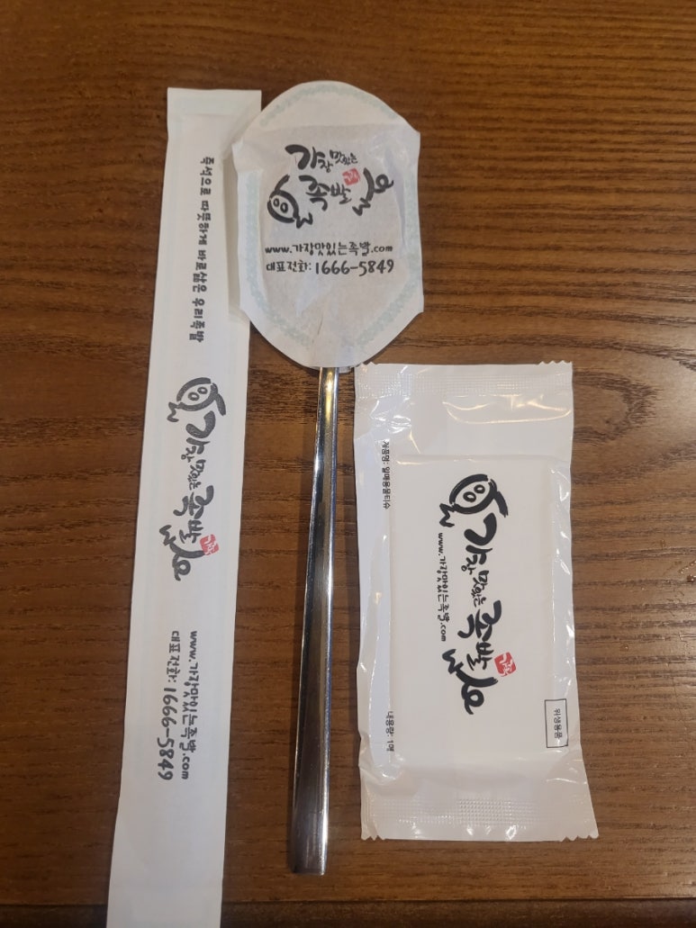 가장맛있는족발대전오류점 이미지