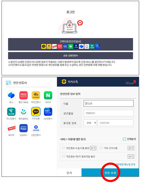 서울힘내과 이미지