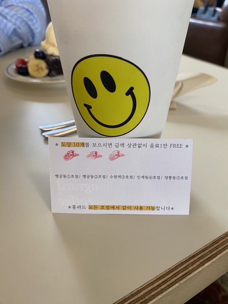 라트홍 이미지