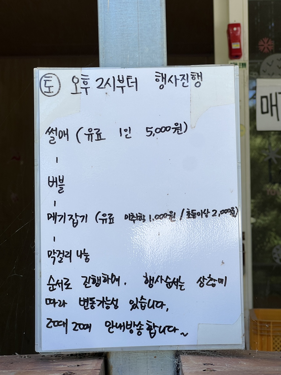 도둑골신규 이미지