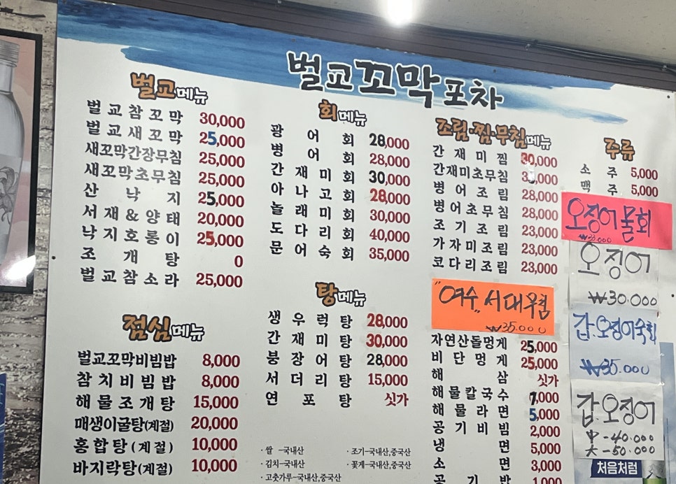 만복축산 이미지