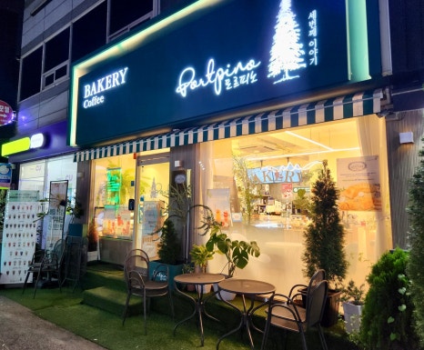 포르피노세번째이야기 이미지