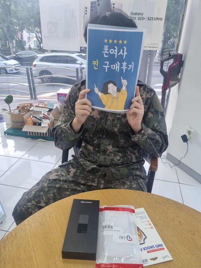 휴대폰성지폰여사 이미지