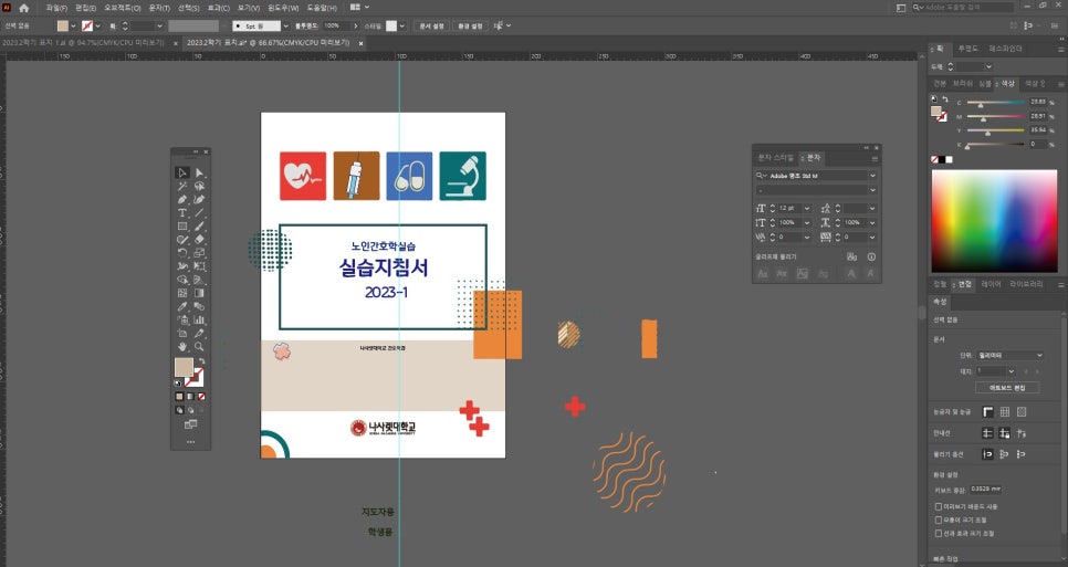 대동복사 이미지