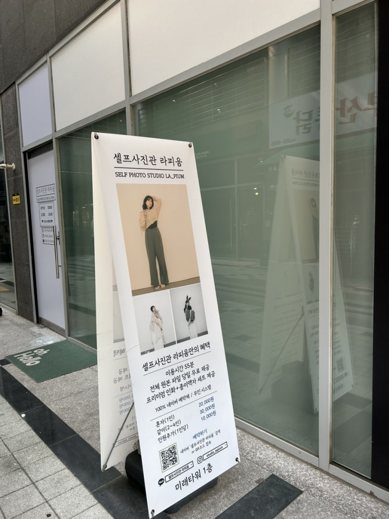 홍주방 양산점 이미지