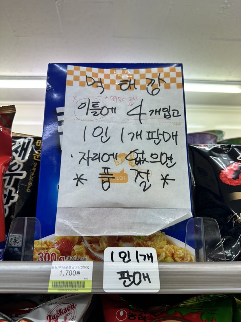 핫도그트럭 서라벌대점 이미지