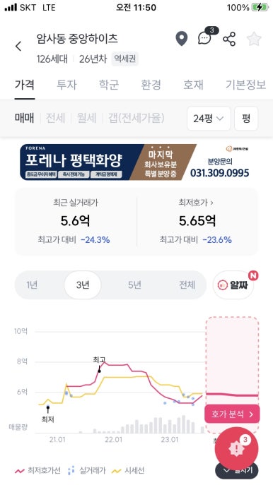 대성복권 이미지