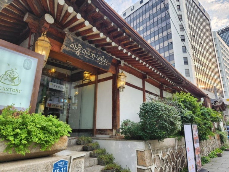 아름다운 차 박물관 이미지
