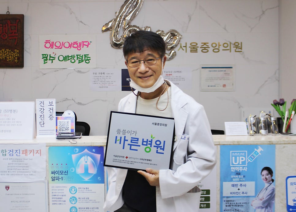 중앙의원 이미지