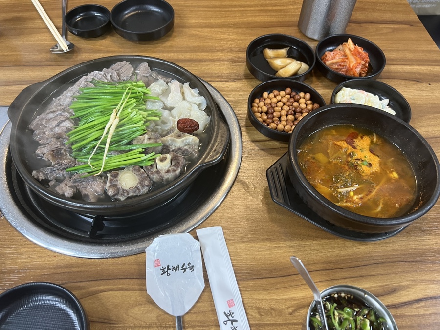 황해수육부천 이미지