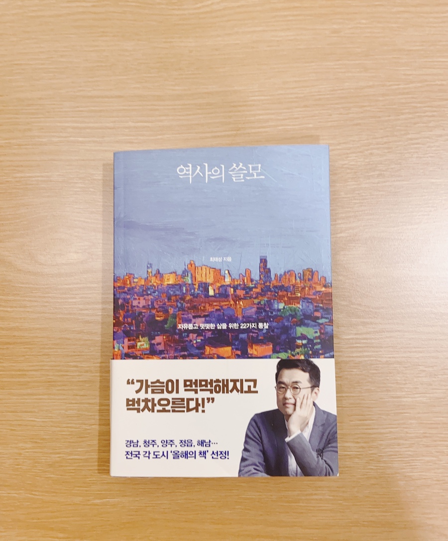 스터디어스스터디카페상도점 이미지