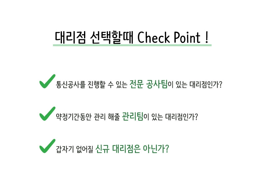 제이제이네트웍스 이미지