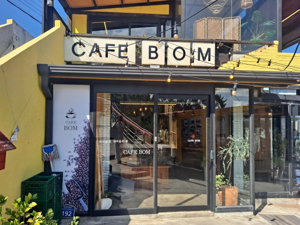 카페 봄(BOM) 이미지