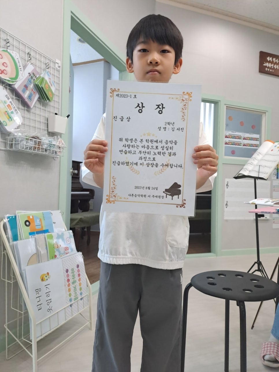 청주샤론 이미지