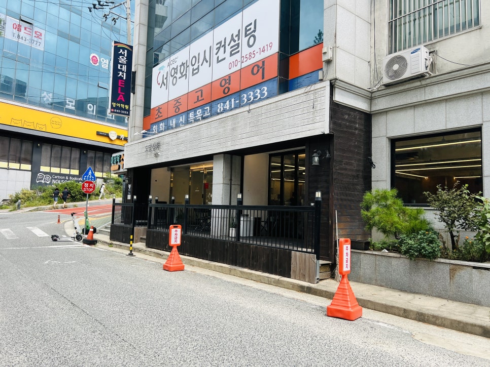 도담상회 이미지