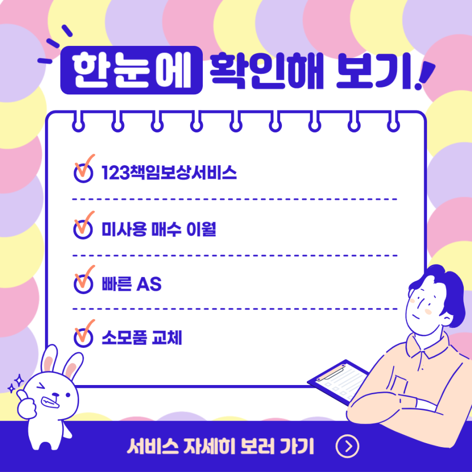 세종복합기복사기임대렌탈 이미지