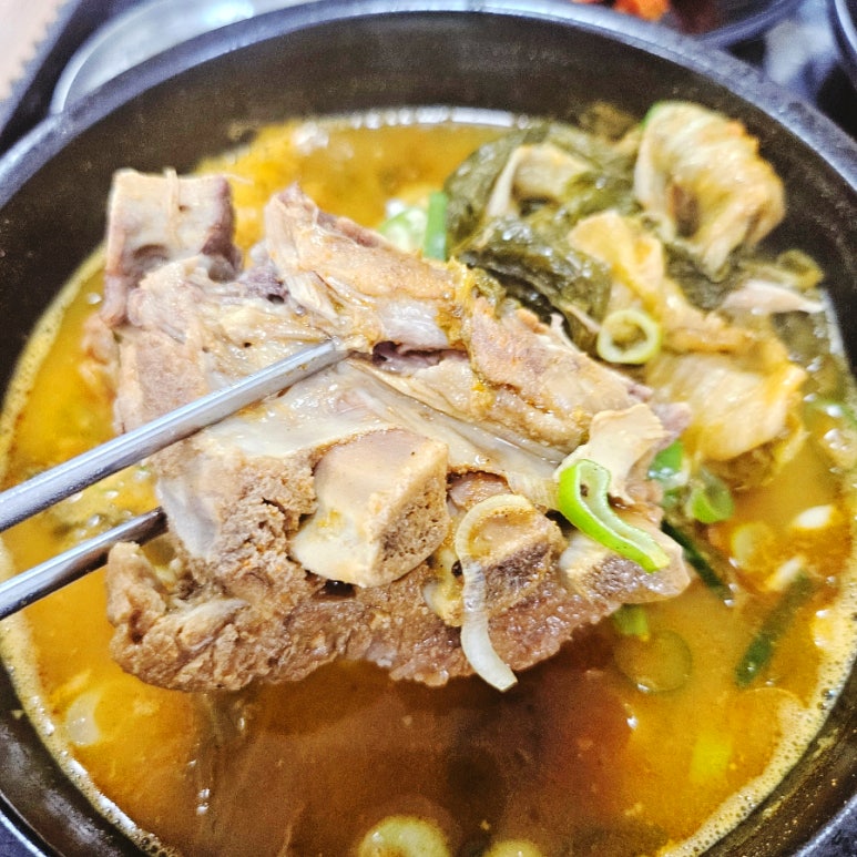 국보국밥 이미지