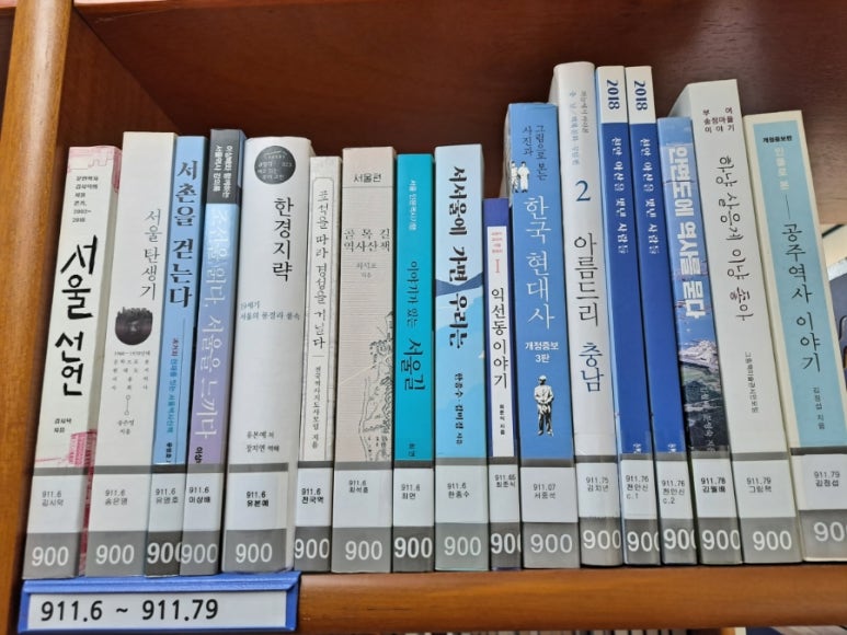 중앙도서관(성거분관) 이미지