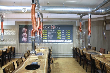 송가네숯불갈비 이미지